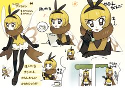 ribombee from pokemon