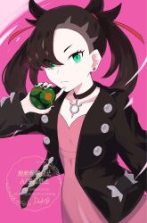 marnie (pokemon) from pokemon