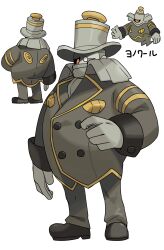 dusknoir from pokemon