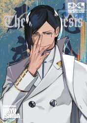 ishida uryuu from bleach by lam (ramdayo)