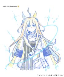 neo universe (umamusume) from umamusume