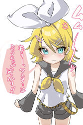 kagamine rin from vocaloid by ponshu (ponshuislife)