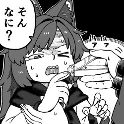 imaizumi kagerou from touhou by poronegi