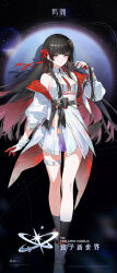 chisa (wuthering waves) from wuthering waves