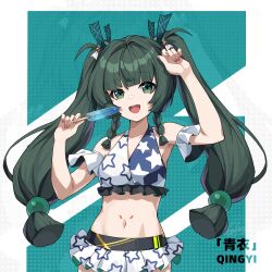 qingyi (zenless zone zero) from zenless zone zero