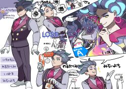 malamar from pokemon