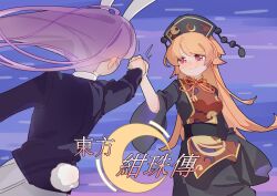 junko (touhou) from touhou