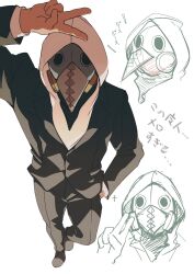 violence fiend (chainsaw man) from chainsaw man