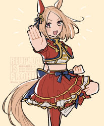 narita top road (umamusume) from umamusume