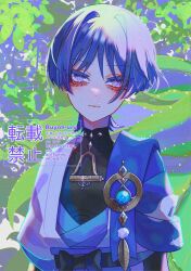 scaramouche (genshin impact) from genshin impact