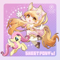 fluttershy from arknights by dog-san