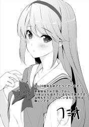 sakagami tomoyo from clannad by fumio (ura fmo)
