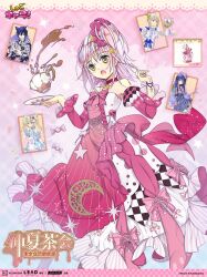 fujisaki nagihiko from shugo chara! by peach-pit