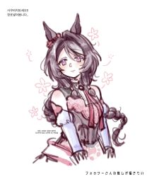 umamusume fan art