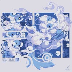 altaria from pokemon