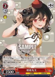 shameimaru aya from touhou by shinia