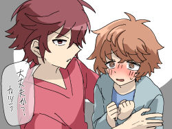 Booru post from safebooru.org