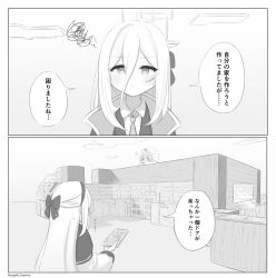 hoshino (blue archive) from blue archive