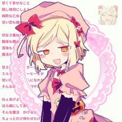lambdadelta from umineko no naku koro ni