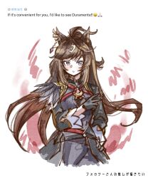 duramente (umamusume) from umamusume