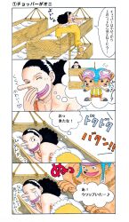 tony tony chopper from one piece by v l l since i w b