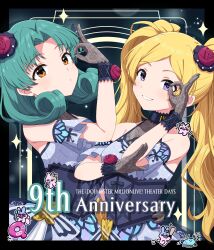 emily stewart from idolmaster