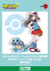 leaf (pokemon) from kotobukiya by ariga hitoshi