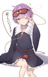 komeiji satori from touhou