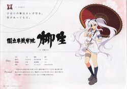 yagyuu (senran kagura) from senran kagura by yaegashi nan