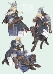 duchess (elden ring) from elden ring by arizuka (catacombe)
