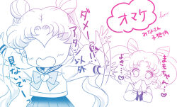 chibi usa from bishoujo senshi sailor moon by sarashina kau