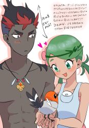 fletchling from pokemon