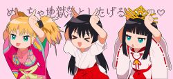 nige jouzu no wakagimi fan art