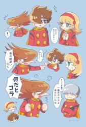 albert heinrich from cyborg 009