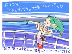 feena (grandia) from grandia by hontani toshiaki
