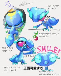gecqua from pokemon