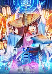 aozaki aoko from mahou tsukai no yoru