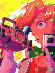 cyberpunk (series) fan art