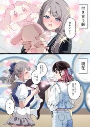 Booru post from safebooru.org
