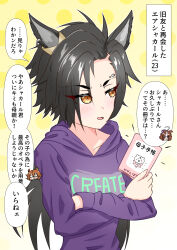 air shakur (umamusume) from umamusume
