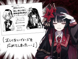 nikaido hiro from mahou shoujo no majo saiban by somechime (sometime1209)