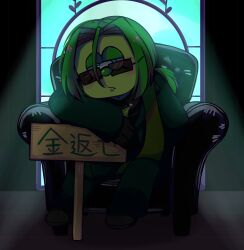 green (deltarune) from deltarune by kingyo isuzu