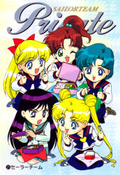 aino minako from bishoujo senshi sailor moon
