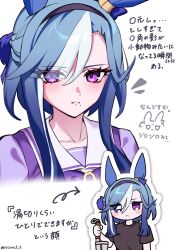 admire groove (umamusume) from umamusume