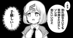 Booru post from safebooru.org