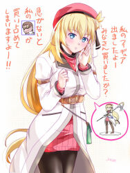 agnes claudel from eiyuu densetsu by xiacheng tatsuya