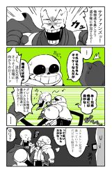 grillby from undertale by ka ji