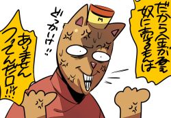 burgerpants from undertale by ka ji