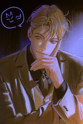 gwechul fan art