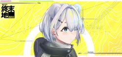 aurora (arknights) from arknights